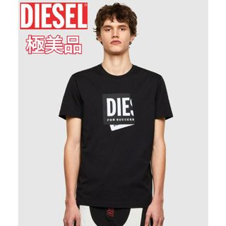 ディーゼル(DIESEL)の【極美品】ディーゼル　Tシャツ　DIESEL T-DIEGOS-LAB(Tシャツ/カットソー(半袖/袖なし))