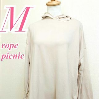 ロペピクニック(Rope' Picnic)のロペピクニック　パーカー　ワンピース　カジュアル　スリット(パーカー)