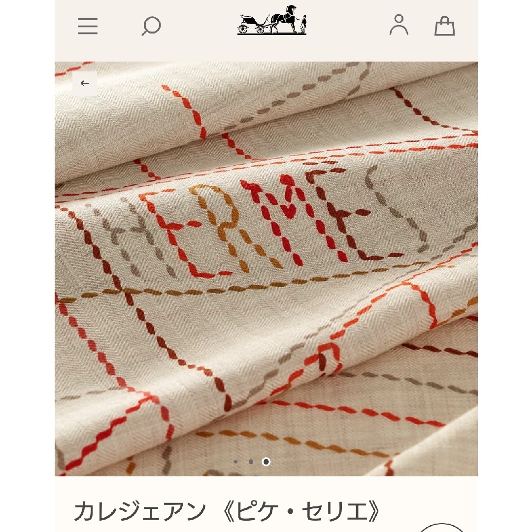 Hermes カシシル ピケ セリエ Hermes カシシル ピケ セリエ