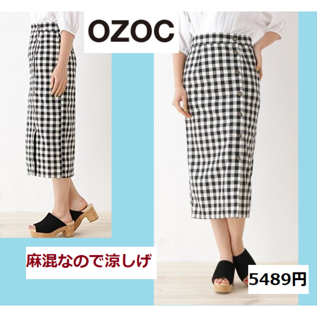 OZOC(オゾック)の値下げ！新品★OZOCの麻混ナロースカート レディースのスカート(ロングスカート)の商品写真