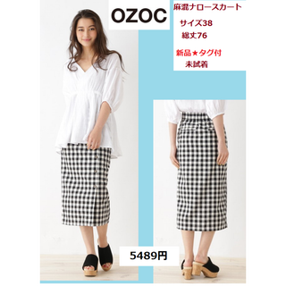 OZOC - 新品★OZOCの麻混