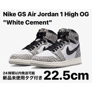 ナイキ(NIKE)のNike GS Air Jordan 1 High OG Cement 22.5(スニーカー)