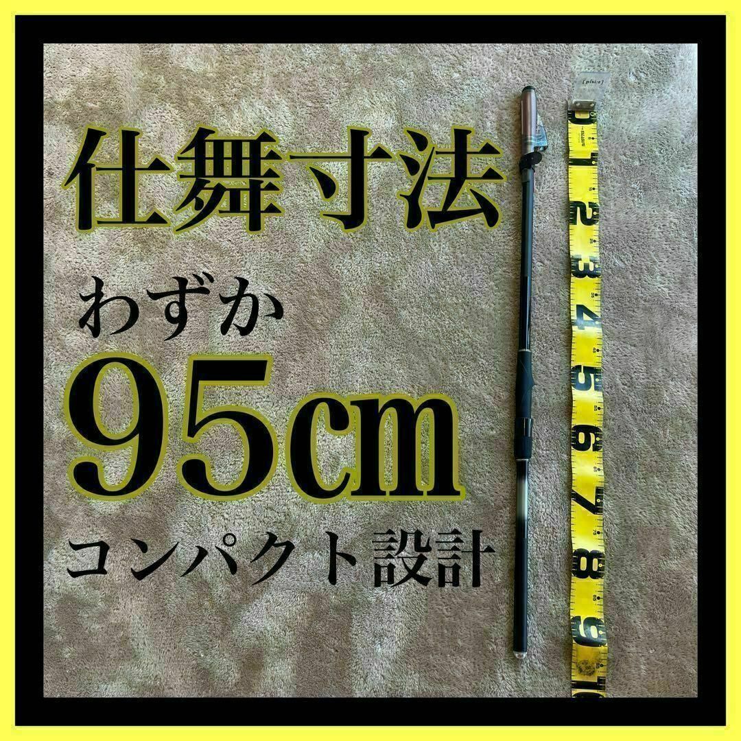 磯竿2号 4.5m 新品未使用　2-450 磯釣り　アオリイカ　チヌ　ブラック スポーツ/アウトドアのフィッシング(ロッド)の商品写真