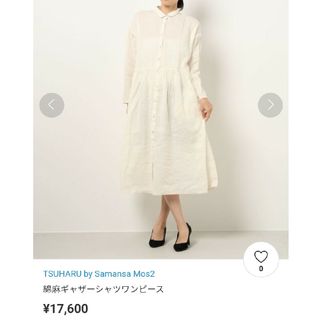 ツハルバイサマンサモスモス(TSUHARU by Samansa Mos2)の【未使用タグ付き】TSUHARU 綿麻ギャザーシャツワンピース(ロングワンピース/マキシワンピース)