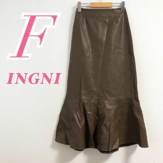 イング(INGNI)のイング　マーメイドスカート　F　ブラウン　大人カジュアル　きれいめ　合成皮革(ロングスカート)