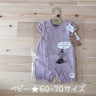 新品タグ付★ベビー60-70サイズ半袖ロンパース★女の子★ムーミンミィ★(ロンパース)