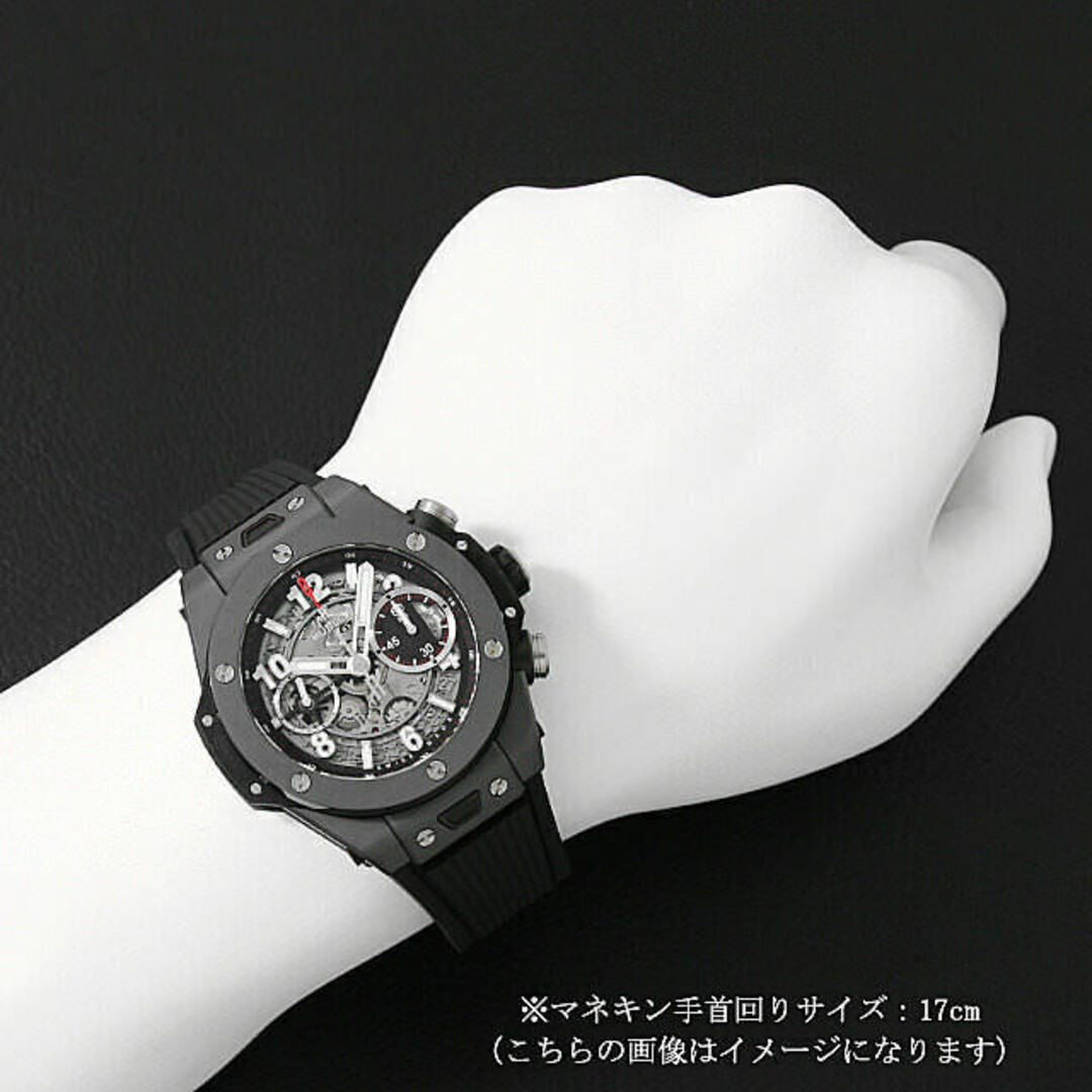 HUBLOT(ウブロ)のウブロ ビッグバン ウニコ ブラックマジック 441.CI.1170.RX メンズ 中古 腕時計 メンズの時計(腕時計(アナログ))の商品写真