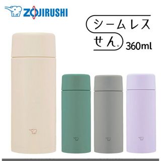 ゾウジルシ(象印)の【美品】象印　ステンレスマグ 360ml (タンブラー)