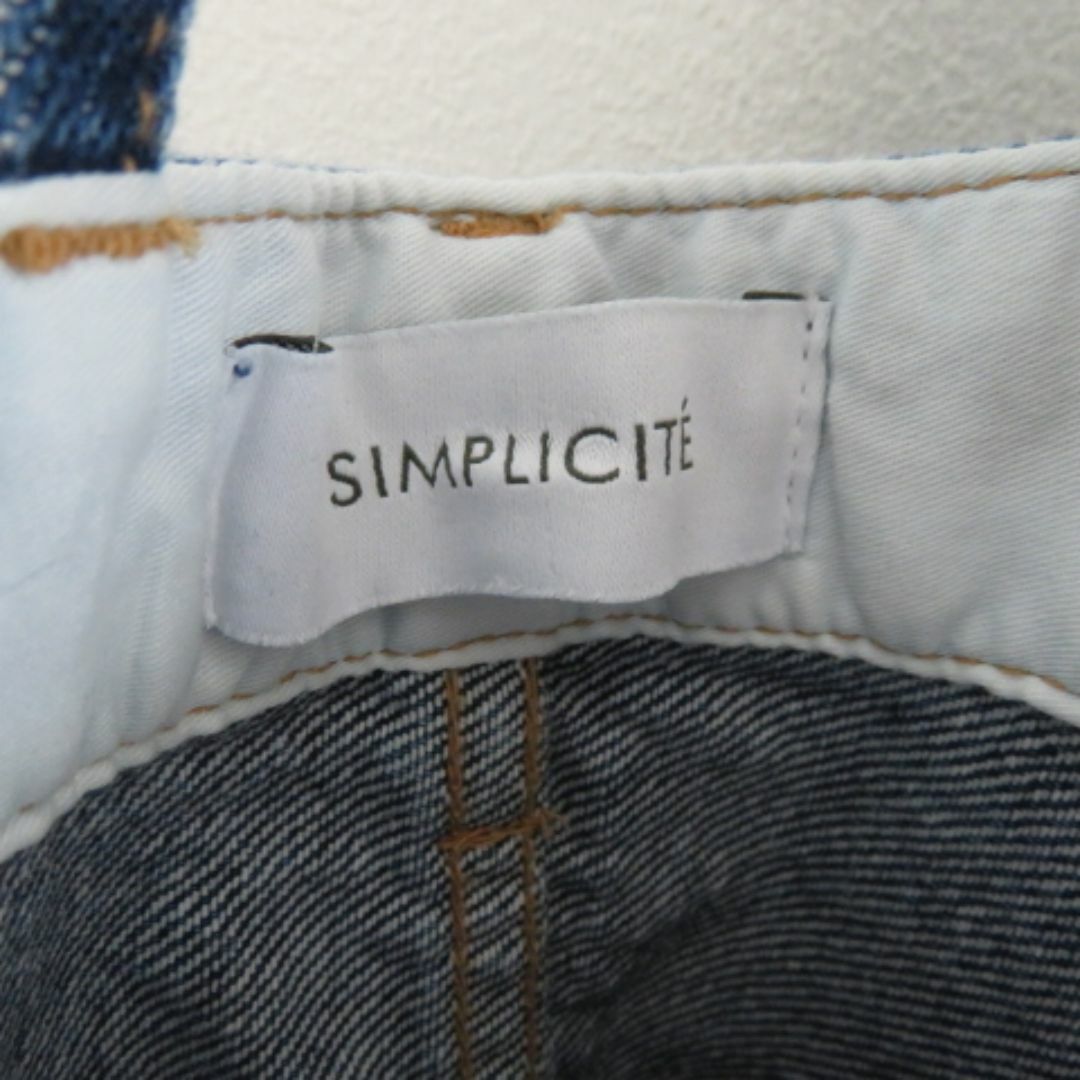 Simplicite(シンプリシテェ)の新品 SIMPLICITE シンプリシテェ　デニムサロペット　オールインワン レディースのパンツ(サロペット/オーバーオール)の商品写真