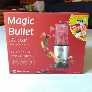 SHOP JAPAN マジックブレットデラックス MAGIC BULLET D…(ジューサー/ミキサー)