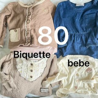 ベベ(BeBe)の美品 ビケット bebe レース カットソー チュニック 80 4点セット 長袖(トレーナー)