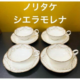 Noritake - 【美品】ノリタケ☆シエラモレナ☆カップ&ソーサー☆4客セット