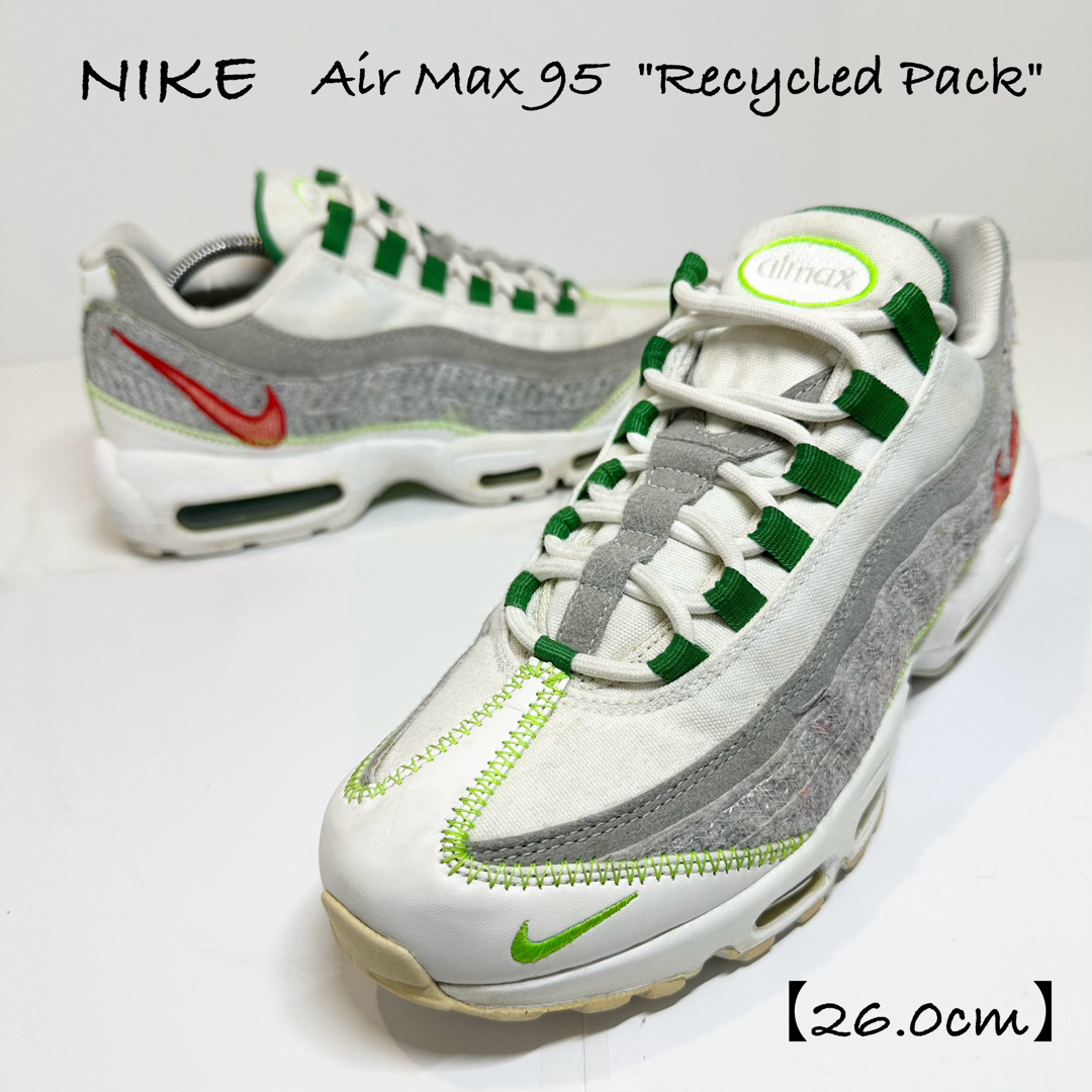 NIKE(ナイキ)のNIKE★AirMax95/エアマックス95★リサイクルパック★白×緑★26cm メンズの靴/シューズ(スニーカー)の商品写真