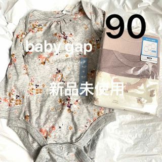 ベビーギャップ(babyGAP)の新品 ベビーギャップ 半袖 長袖 ロンパース 肌着 3枚組 90 4点セット(下着)