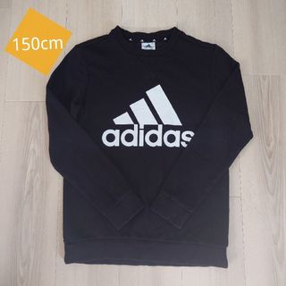 アディダス(adidas)の【最終値下げ】adidasトレーナー　150(その他)