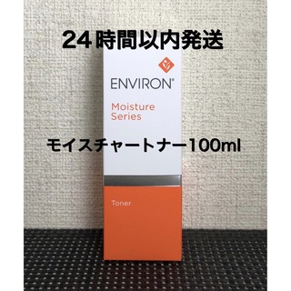 エンビロン(ENVIRON)のエンビロン　モイスチャートナー100ml(化粧水/ローション)