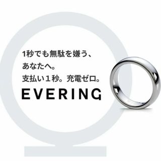 EVERING エブリング スマートリング ブラック　値下げ不可(リング(指輪))