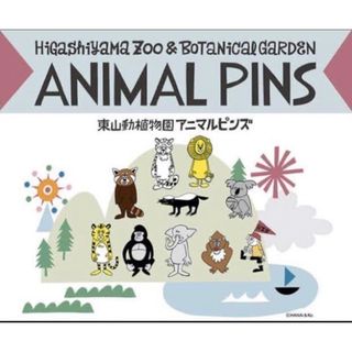 東山動物園 ピンバッジ 花井祐介 new(キャラクターグッズ)