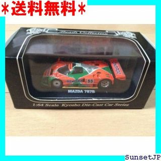 ☆大容量☆ 京商製 164 Mazda 787B #55 マツダ ルマン 13(その他)