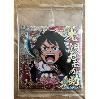 ONE PIECE - にふぉるめーしょん ワンピース大海賊シールウエハースLOG.7 光月モモの助