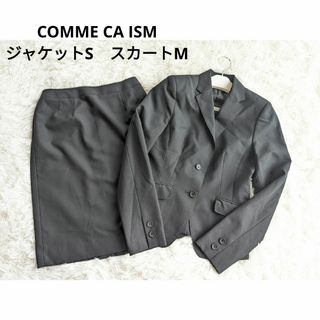 コムサイズム(COMME CA ISM)のコムサイズム　スーツ スカート セットアップ　ブラック 無地(スーツ)