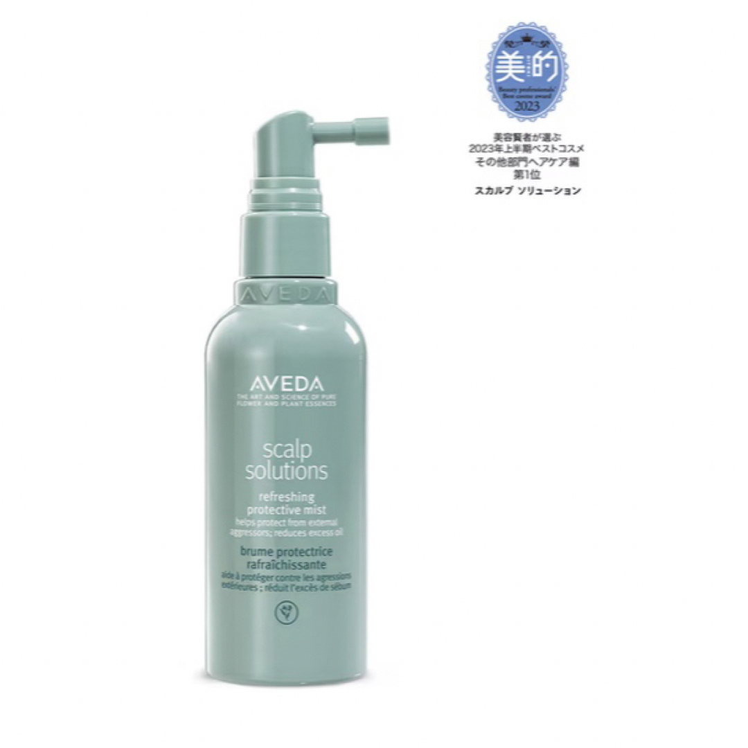 AVEDA(アヴェダ)の【AVEDA】アヴェダ　スカルプソリューション　100ml コスメ/美容のコスメ/美容 その他(その他)の商品写真