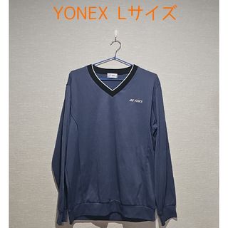 ヨネックス(YONEX)のYONEX 長袖ウェア Lサイズ(ウェア)