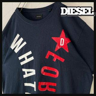 ディーゼル(DIESEL)のDIESEL ディーゼル Tシャツ プリント アーチロゴ 半袖 メンズ L 濃紺(Tシャツ/カットソー(半袖/袖なし))