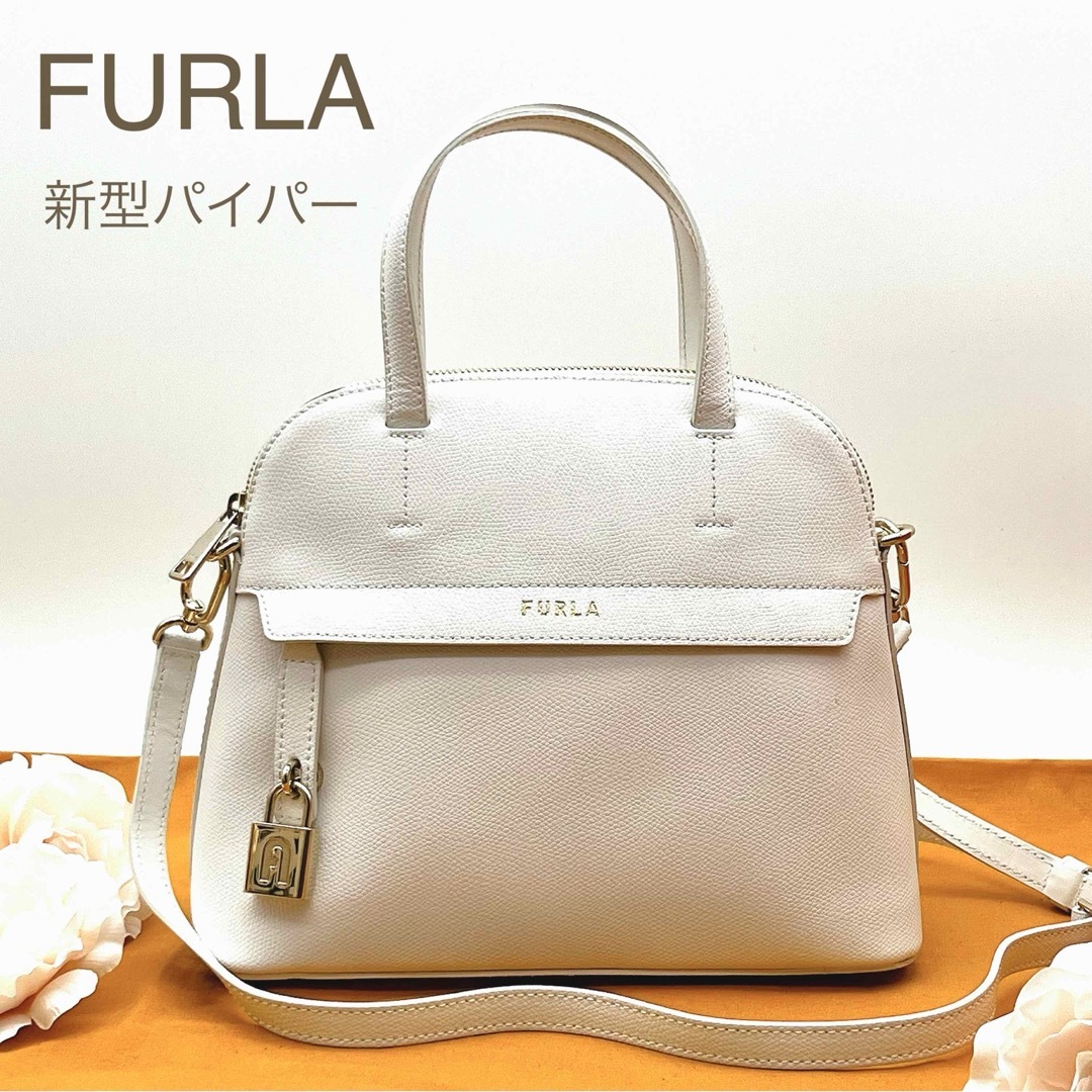 Furla(フルラ)の未使用品に近いFURLA フルラ 新型パイパー  2way ショ ルダーバッグ  レディースのバッグ(ショルダーバッグ)の商品写真