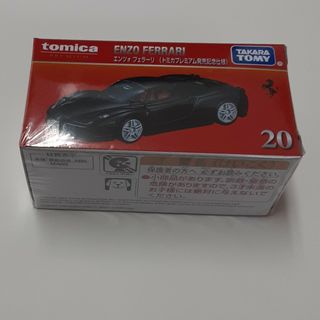 タカラトミー(Takara Tomy)のタカラトミー トミカプレミアム 20 エンツォ フェラーリ (発売記念仕様)(ミニカー)