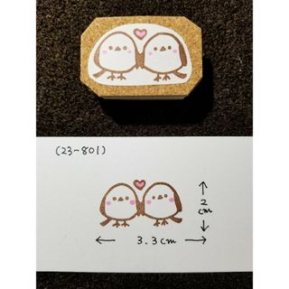 消しゴムはんこ(23-801)(はんこ)