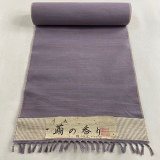 反物 秀品 正絹 【中古】(その他)