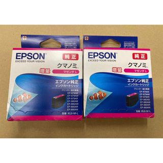 エプソン(EPSON)の【2個】エプソン 純正インク　KUI-M-L　マゼンタ増量　クマノミ(PC周辺機器)