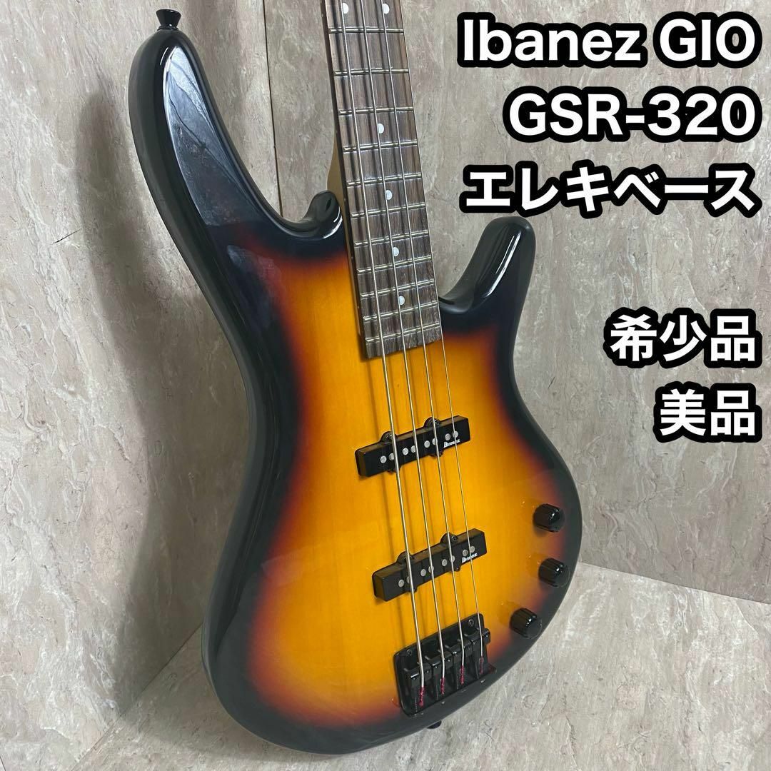 Ibanez(アイバニーズ)のレア 希少品 Ibanez GIO GSR-320 アイバニーズ  エレキベース 楽器のベース(エレキベース)の商品写真