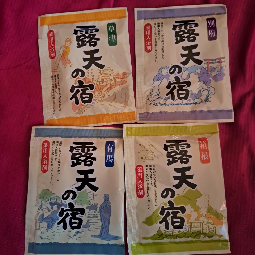 露天の宿 薬用入浴剤26袋セット コスメ/美容のボディケア(入浴剤/バスソルト)の商品写真