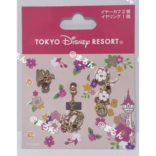 ディズニー(Disney)のラプンツェル イヤーカフ イヤリング セット ディズニー リゾート限定(イヤリング)