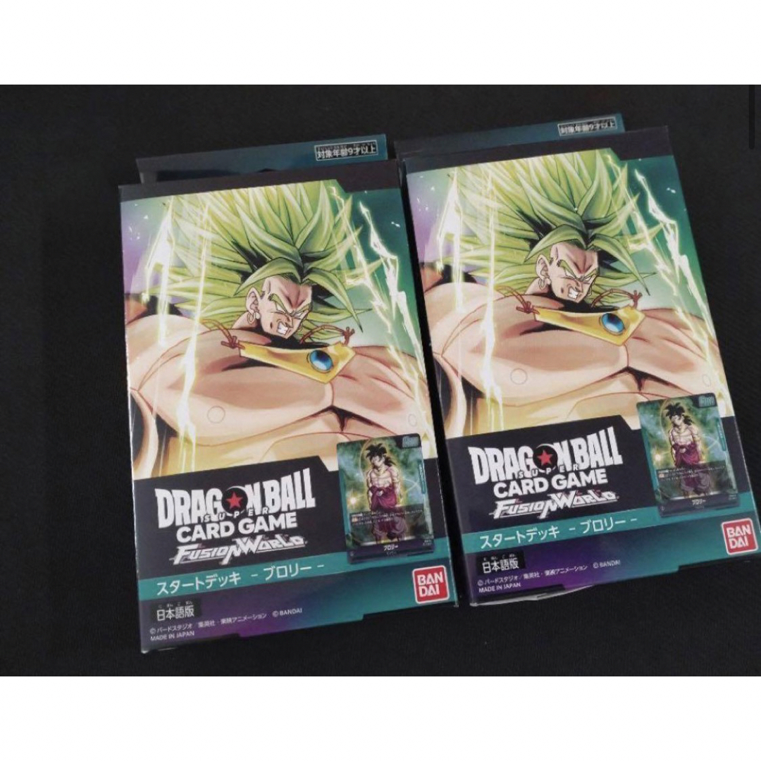ドラゴンボール(ドラゴンボール)のドラゴンボールカードゲーム　フュージョンワールド　スタートデッキ　ブロリー　2個 エンタメ/ホビーのトレーディングカード(Box/デッキ/パック)の商品写真