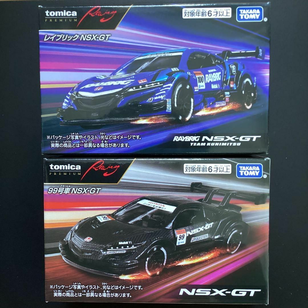 Takara Tomy(タカラトミー)のトミカプレミアム レーシング 99号車 レイブリック NSX-GT セット エンタメ/ホビーのおもちゃ/ぬいぐるみ(キャラクターグッズ)の商品写真