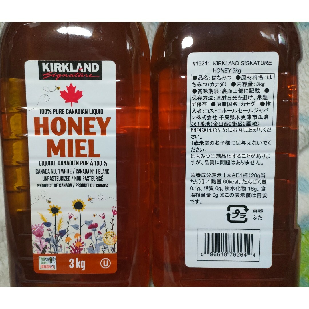 KIRKLAND(カークランド)のカークランドシグネチャー はちみつ 3kg×２個 食品/飲料/酒の健康食品(その他)の商品写真