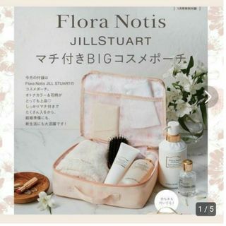 JILLSTUART - コスメポーチ