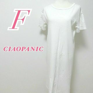 Ciaopanic - チャオパニック　半袖ワンピース　F　ホワイト　ロング丈　カジュアルコーデ