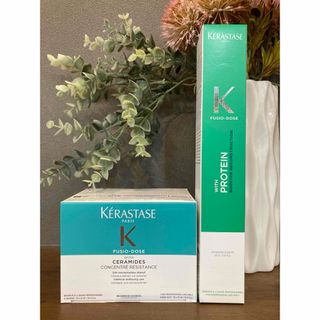 ケラスターゼ(KERASTASE)のKERASTASE フュジオドーズ コンサントレ&ブースター レジスタンス(トリートメント)