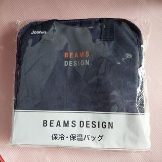 ビームスデザイン(BEAMS DESIGN)の保冷•保温バック　BEAMS DESIGN(トートバッグ)