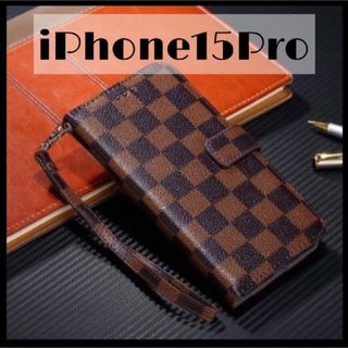 チェック柄 手帳型 iPhoneケース iPhone15Pro ブラウン(iPhoneケース)