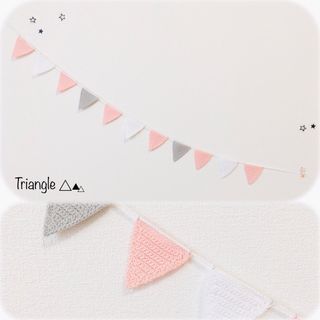 triangle garland(ガーランド)