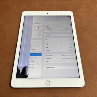 アイパッド(iPad)の7473 iPad5 第5世代 32GB WIFIモデル(タブレット)