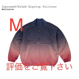 シュプリーム(Supreme)のsupreme nike Ripstop Pullover(ナイロンジャケット)