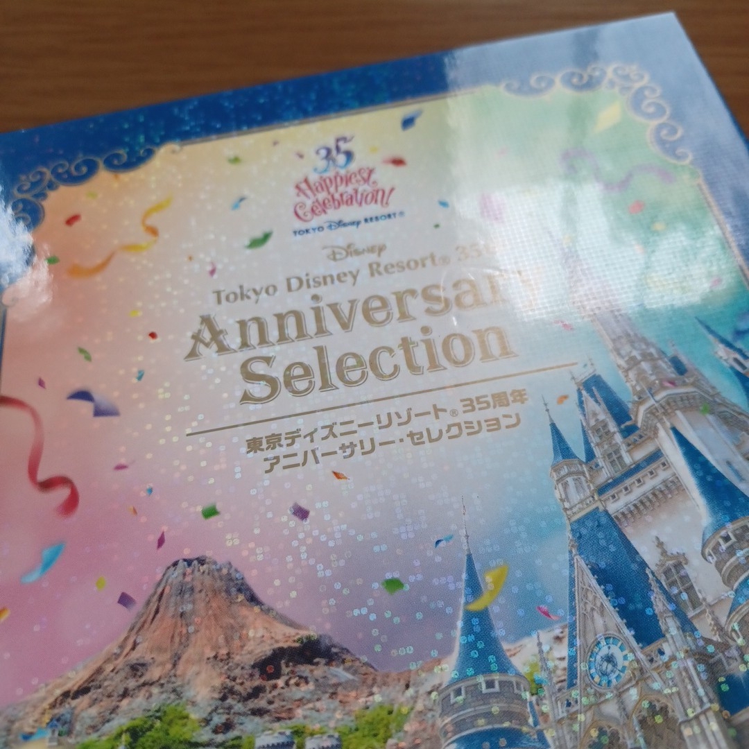 Disney(ディズニー)の東京ディズニーリゾート35周年　アニバーサリーセレクション　Blu-ray エンタメ/ホビーのDVD/ブルーレイ(その他)の商品写真