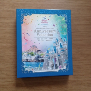 ディズニー(Disney)の東京ディズニーリゾート35周年　アニバーサリーセレクション　Blu-ray(その他)