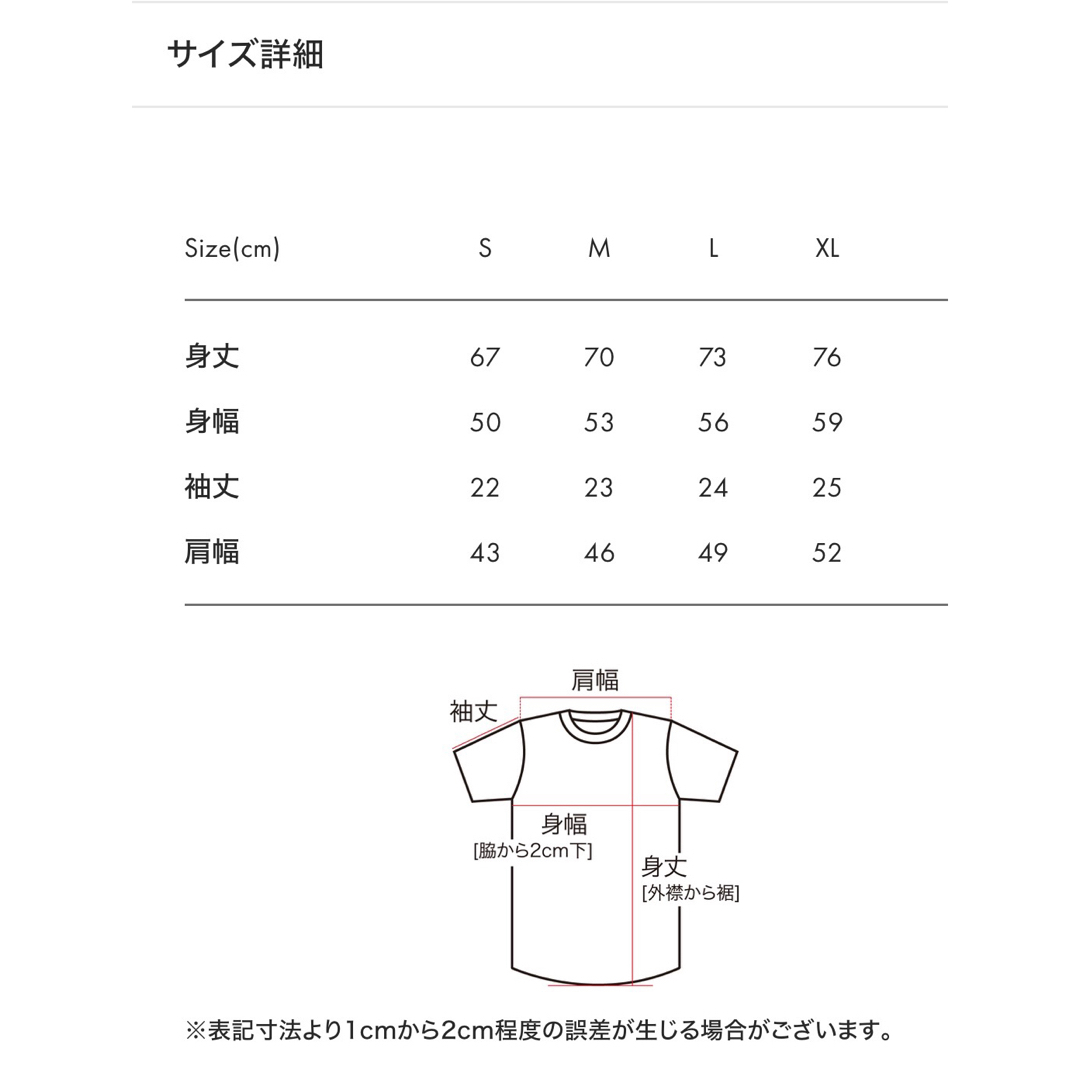 Design Tshirts Store graniph(グラニフ)のグラニフ　ポロシャツ　ドラゴンボール　仙豆 メンズのトップス(ポロシャツ)の商品写真